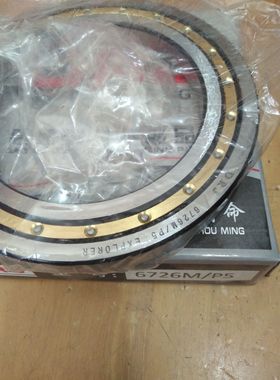 （合资）德日进DRJ深沟球轴承 61936ZZ 6936ZZ 61936M 6936M