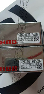 哈尔滨新哈精密HBB机床轴承7602030TN/P5DBB 760206TN/P5DBB