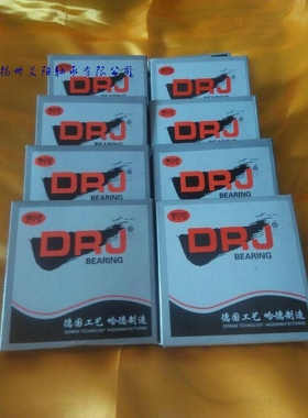 哈尔滨德日进DRJ滚针轴承 NK RNA TAF 152312 152512 15*23*25*12