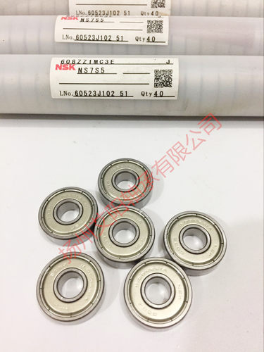 NSK进口轴承 605ZZ 5*14*5 608ZZ 8*22*7  626ZZ :6*19*6 MR106