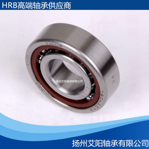 hrb哈尔滨角接触球轴承