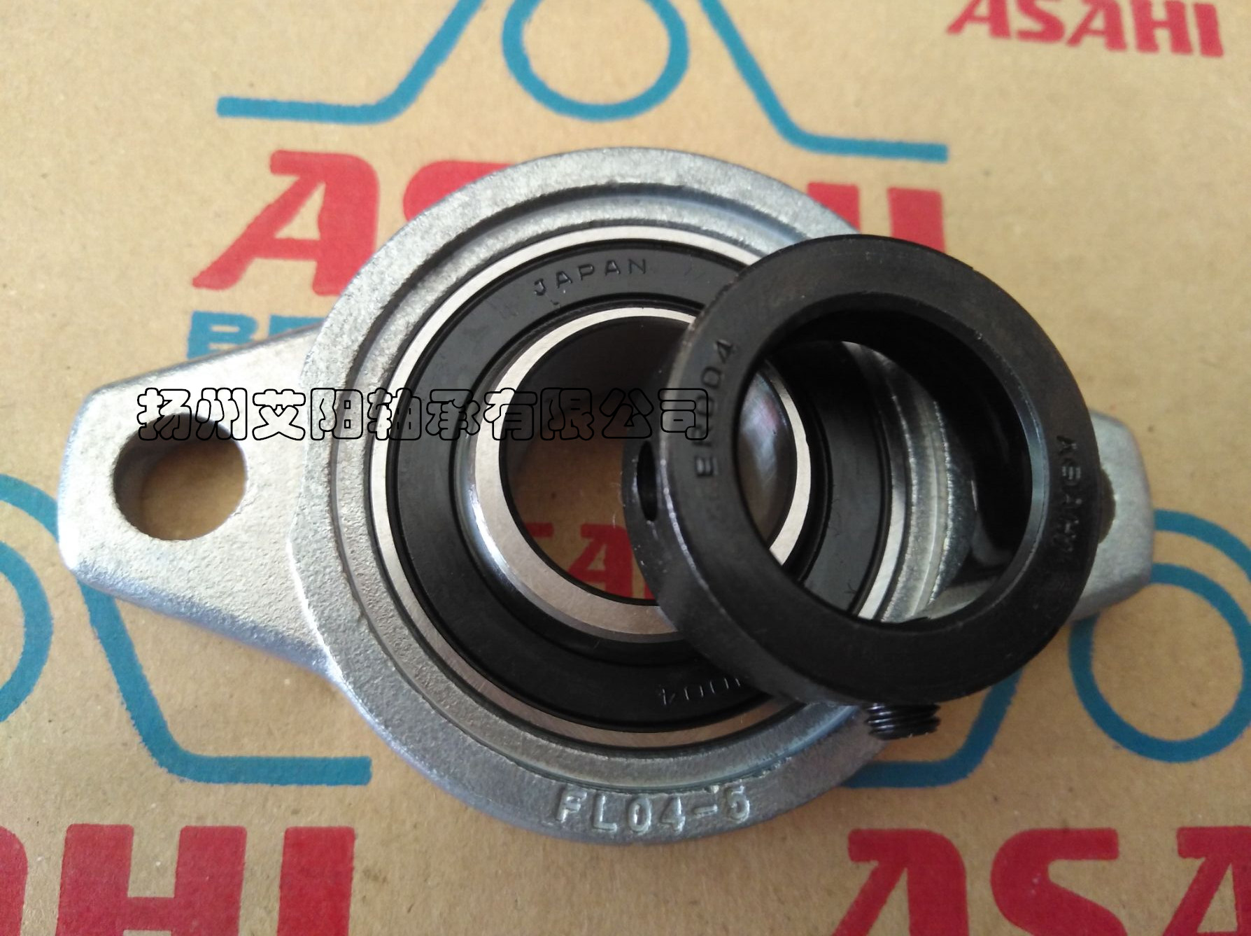 正品日本asahi精工带座轴承