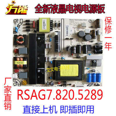 海信LED55K600X3D/50K360X3D电源