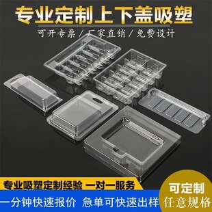 厂家定制各种PVC内托三折边插卡化妆品内托双面泡壳吸塑包装定制