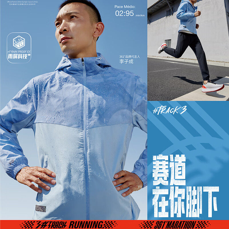 361°男式运动外套渐变宽松风衣