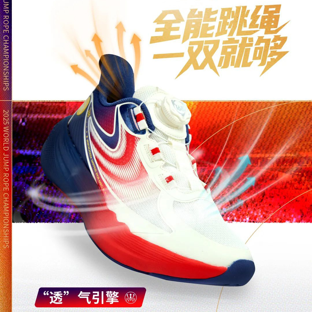 闪跃2.0|361度男童跳绳鞋2026年儿童专业学生体考助力神器跳绳鞋