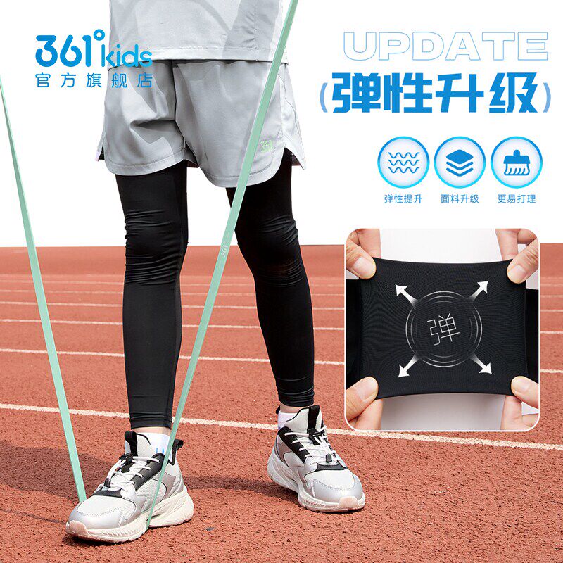 361男童紧身裤舒弹科技运动裤