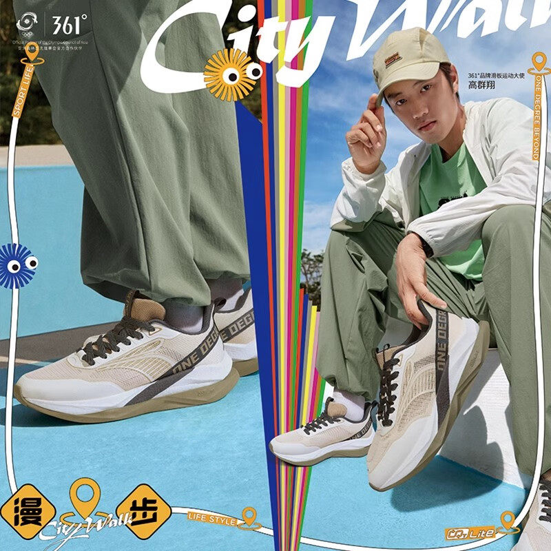 361度漫步休闲鞋男鞋2026夏季新款跑步鞋轻便耐磨高弹运动鞋跑鞋