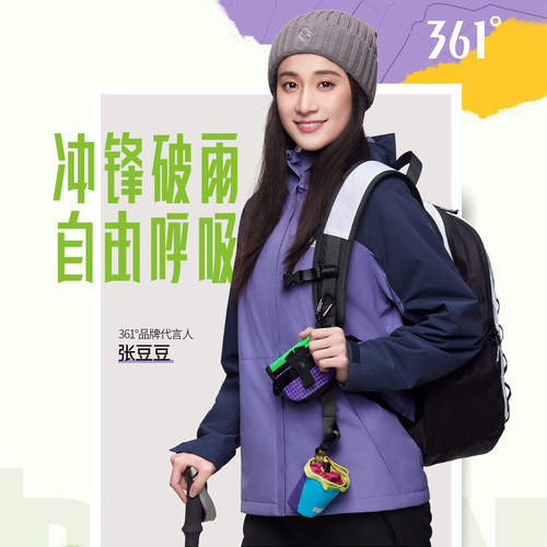 361°女式加绒风衣连帽短款冲锋