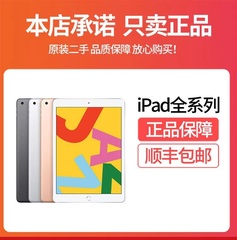 iPad 10 9 2018款2022/20平板电脑2021 air4/mini5/mini6