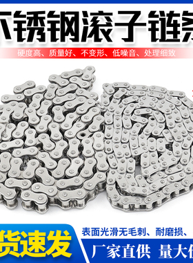 不锈钢工业链条3分SS06B 4分SS08B 5分SS10A 6分SS12A1寸SS16A