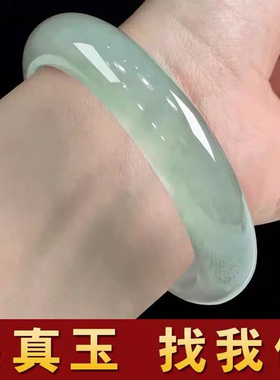 天然缅甸高冰种真玉手镯少女款翡翠色妈妈款旺夫淡浅绿玉镯子送礼
