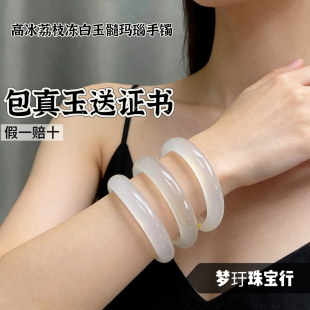 正品白月光玉髓手镯女高冰透冰种翡翠平替天然白玉髓手镯节日送礼