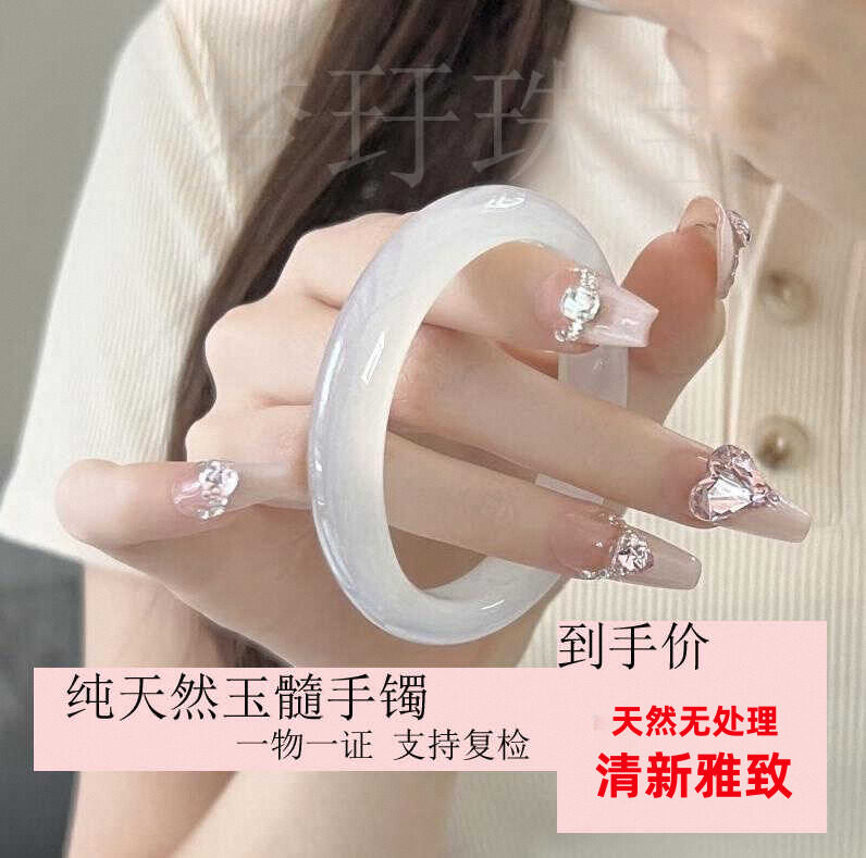 天然高冰玛瑙手镯女冰透玉髓镯子冰种白月光翡翠圆条玉镯女款礼物