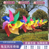 学校幼儿园公园景区布置装 七彩塑料风车串绳 六彩悬挂户外长廊 饰