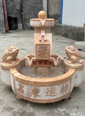 石雕庭院流水摆件
