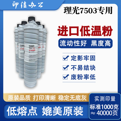 专治不定影加浓高印量