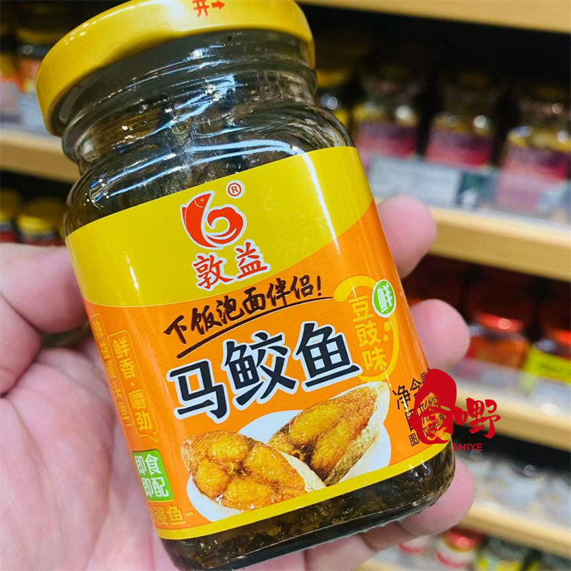潮汕特色鱼罐头 马鲛鱼油浸鱼制品咸鱼腌制早餐下饭拌面海鱼豆豉 - 实物图