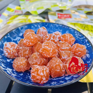 办公室零食 红梅干正宗红梅果脯零食李梅制品凉果干袋装好吃