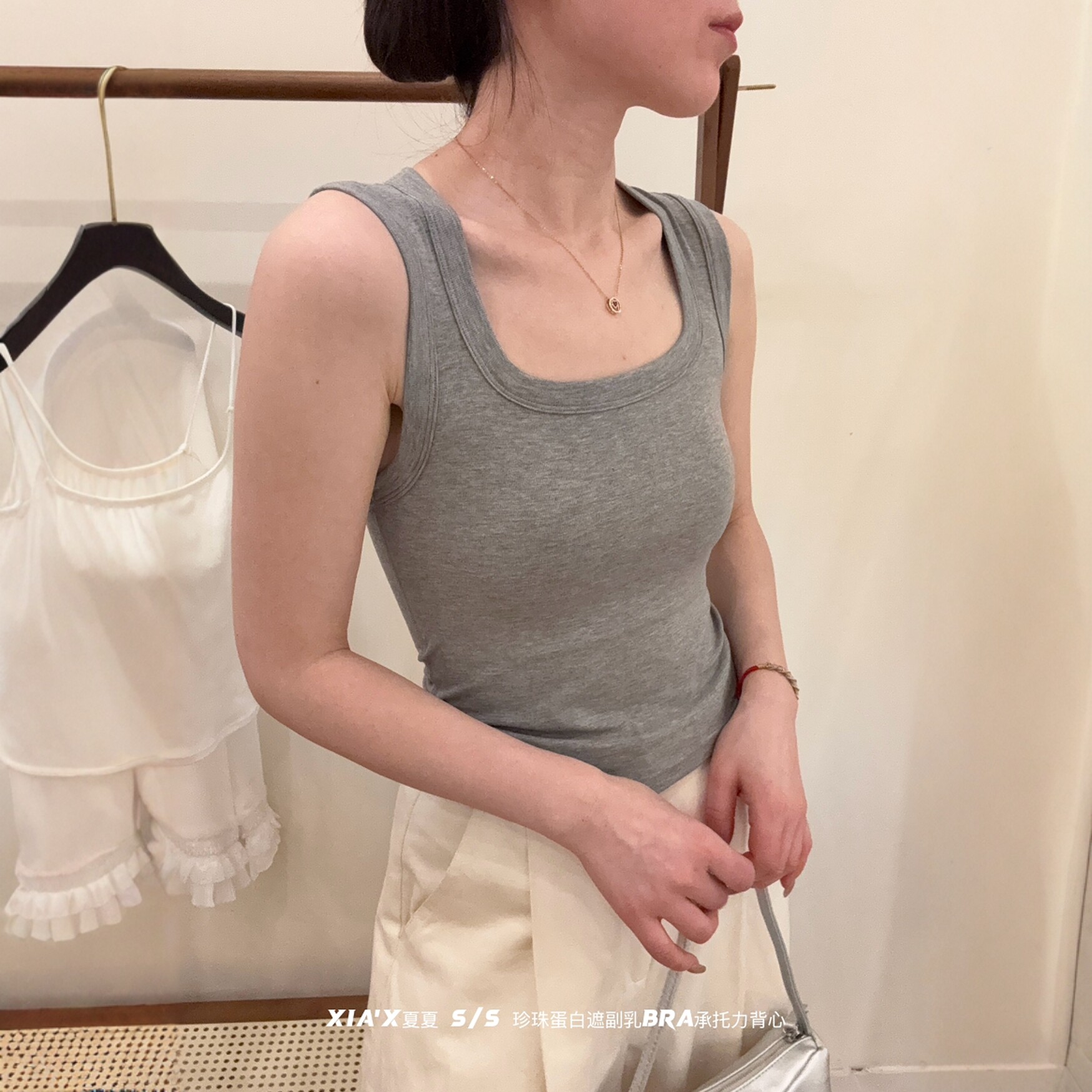 XIA夏夏 珍珠纤维方领背心带文胸垫背心外穿吊带背心纯色内搭背心