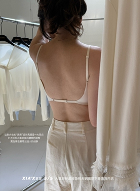 FAFA巨隐形一根带露背粉底液无痕不空杯轻薄款无钢圈美背一体内衣
