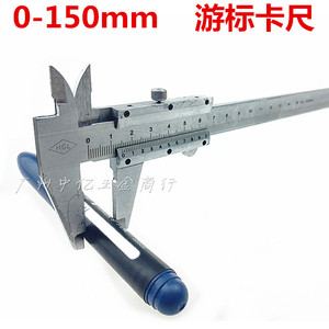 。不锈钢高精度卡尺 0-150mm 游标卡尺 四用游标卡尺 油标卡尺