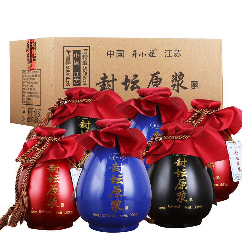 封坛原浆酒浓香型白酒52度500毫升整箱特价6瓶装酒水