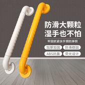 卫生间浴室扶手残疾人马桶扶手冲凉房厕所老人拉杆楼梯一字拉手