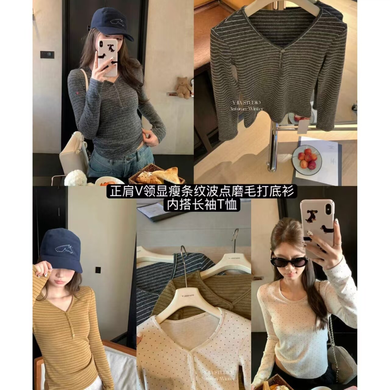 黄条纹V领长袖T恤女秋季辣妹修身显瘦打底衫上衣潮流时尚休闲女装