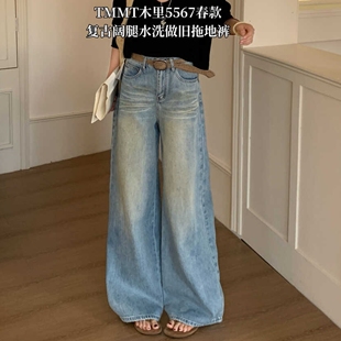 木里美式复古新款弯刀刺绣阔腿牛仔裤女秋季宽松直筒显瘦拖地裤潮