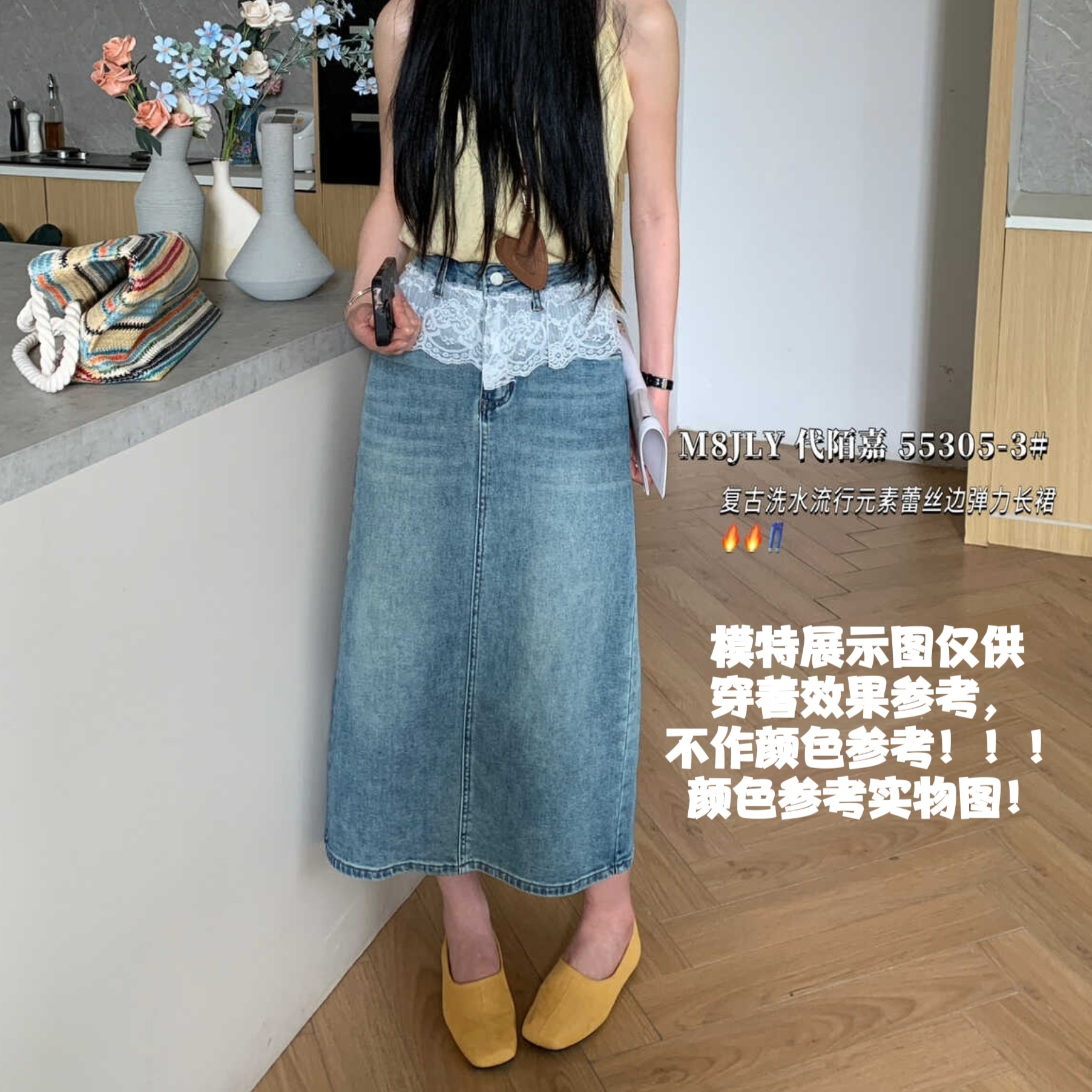 M8代陌嘉复古蕾丝辣妹半身裙女春夏小个子a字开衩中长款牛仔裙子