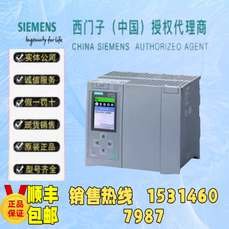 6ES75000HP000AB0模块