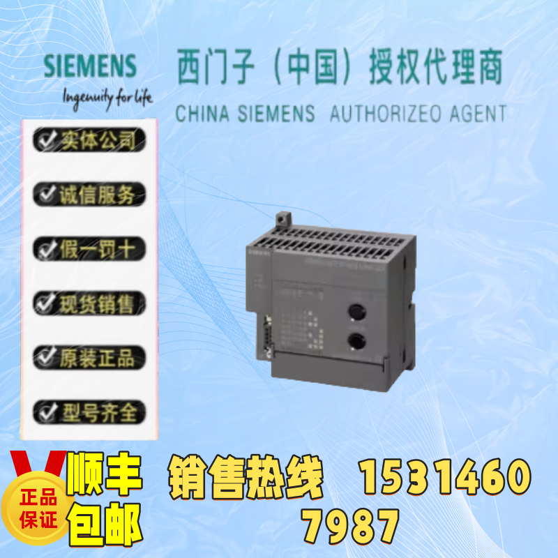 6GK1415-2AA01/6GK1415-2AA10