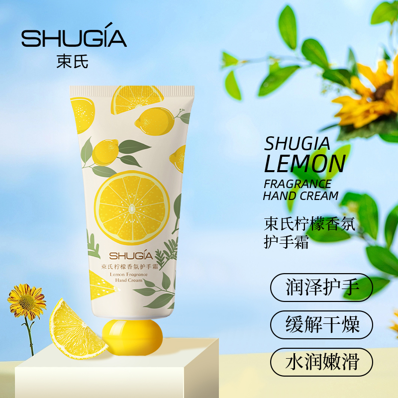 束氏护手霜60g75水份爱手