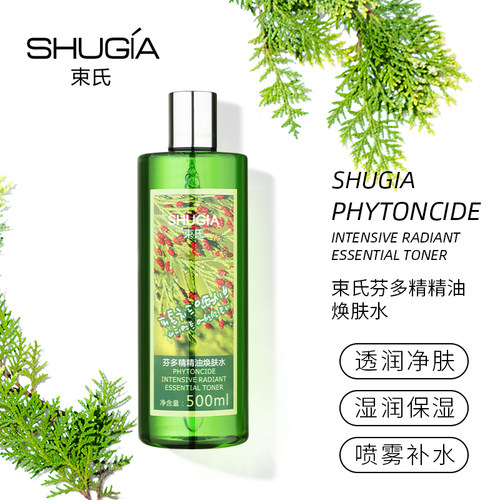 束氏精油焕肤500ml补水保湿