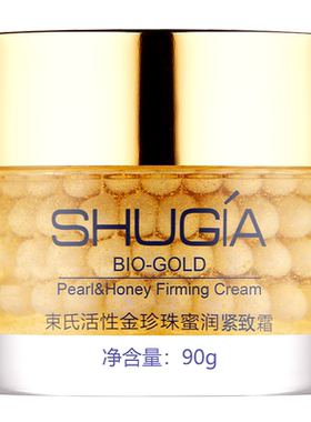 束氏保湿紧致蜂蜜提取物