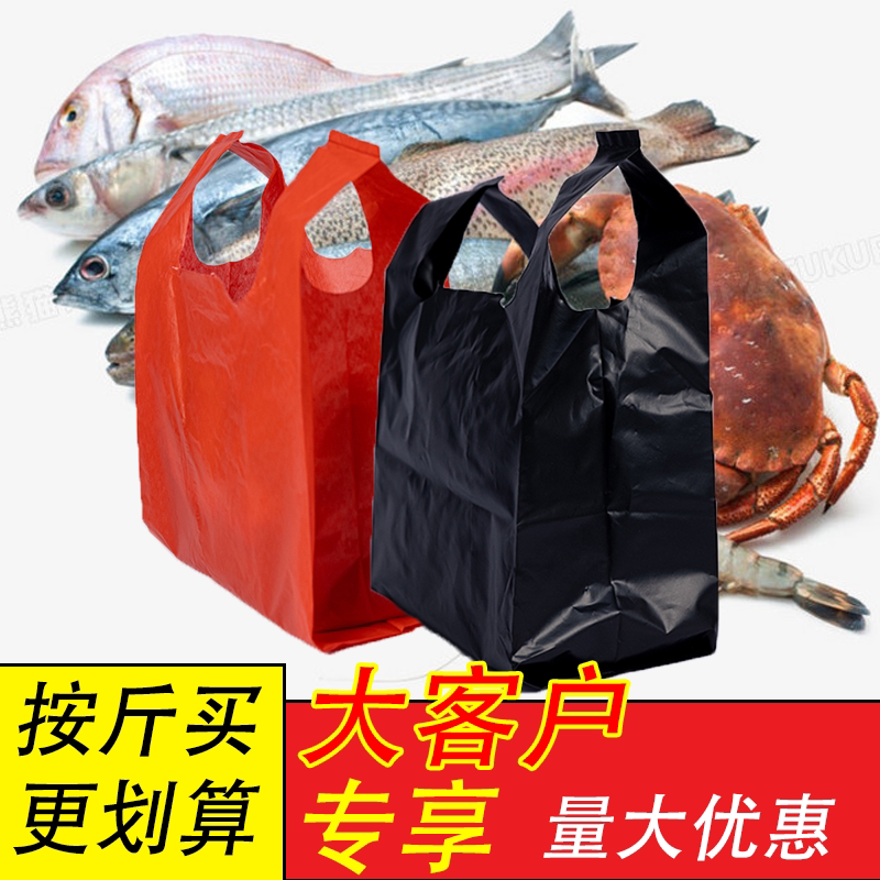批发特厚加厚海鲜水产袋工厂直销