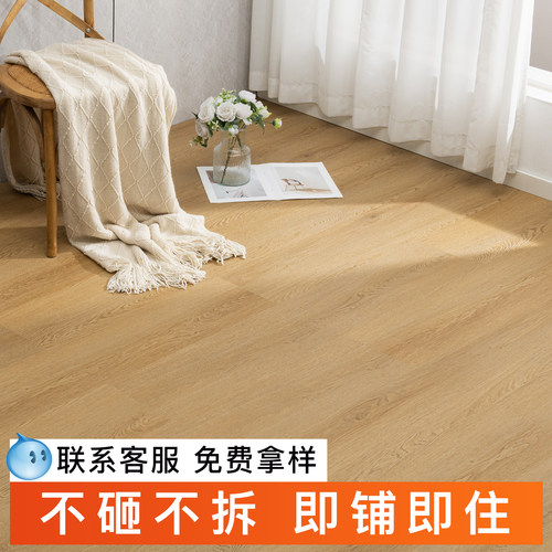 家用北欧原木风WPC石塑复合木地板防水耐磨spc锁扣环保耐地暖8mm