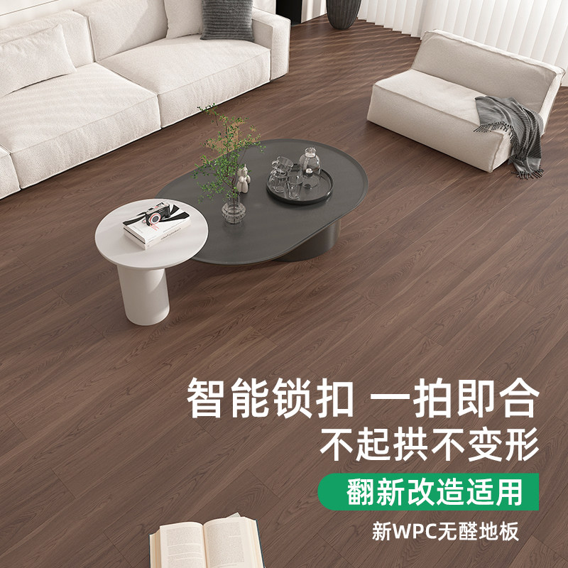 无醛防水耐磨WPC石塑木地板家用图片