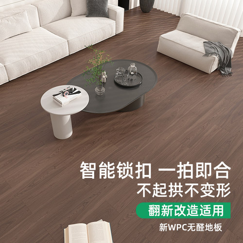 无醛防水耐磨WPC石塑木地板家用