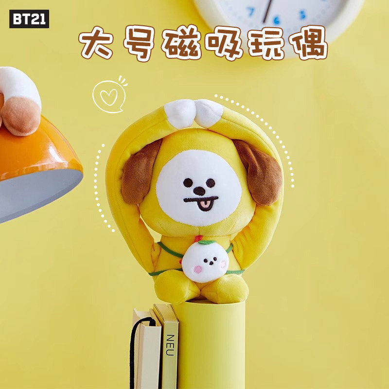 BT21防弹少年团CHEWY CHEWY CHIMMY大号磁铁玩偶毛绒公仔可爱礼物