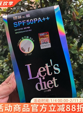 Lets diet冰爽袖夏季冰丝防晒袖套成人儿童手套护臂套袖男女