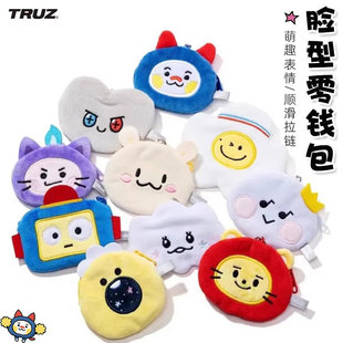 TRUZ毛绒脸型零钱包挂件可爱女化妆包收纳包饰品袋限量TREASURE