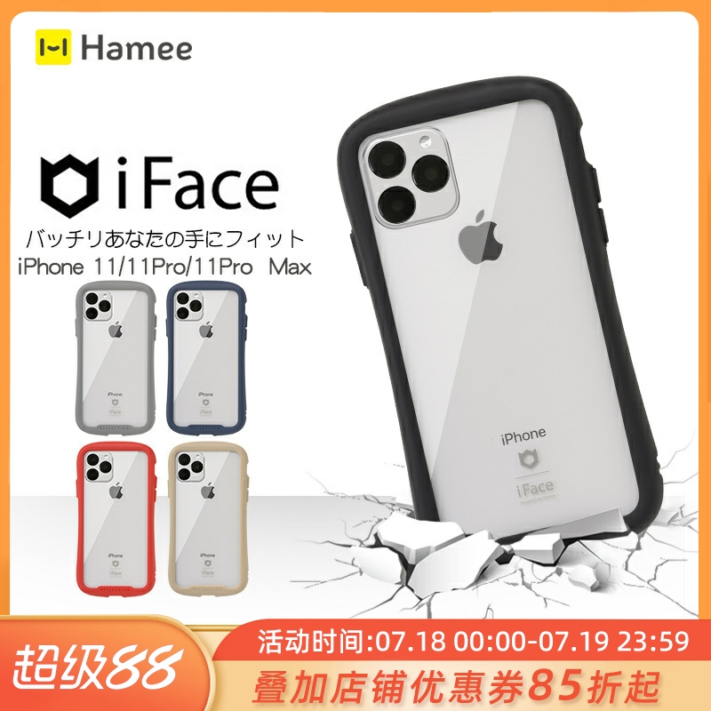 手机壳iPhone11透明壳xs防摔