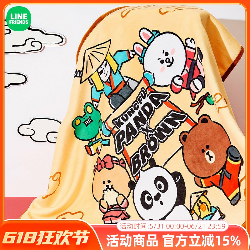 LINE FRIENDS联名功夫熊猫可爱毛绒毯子盖腿午睡办公室午休空调被