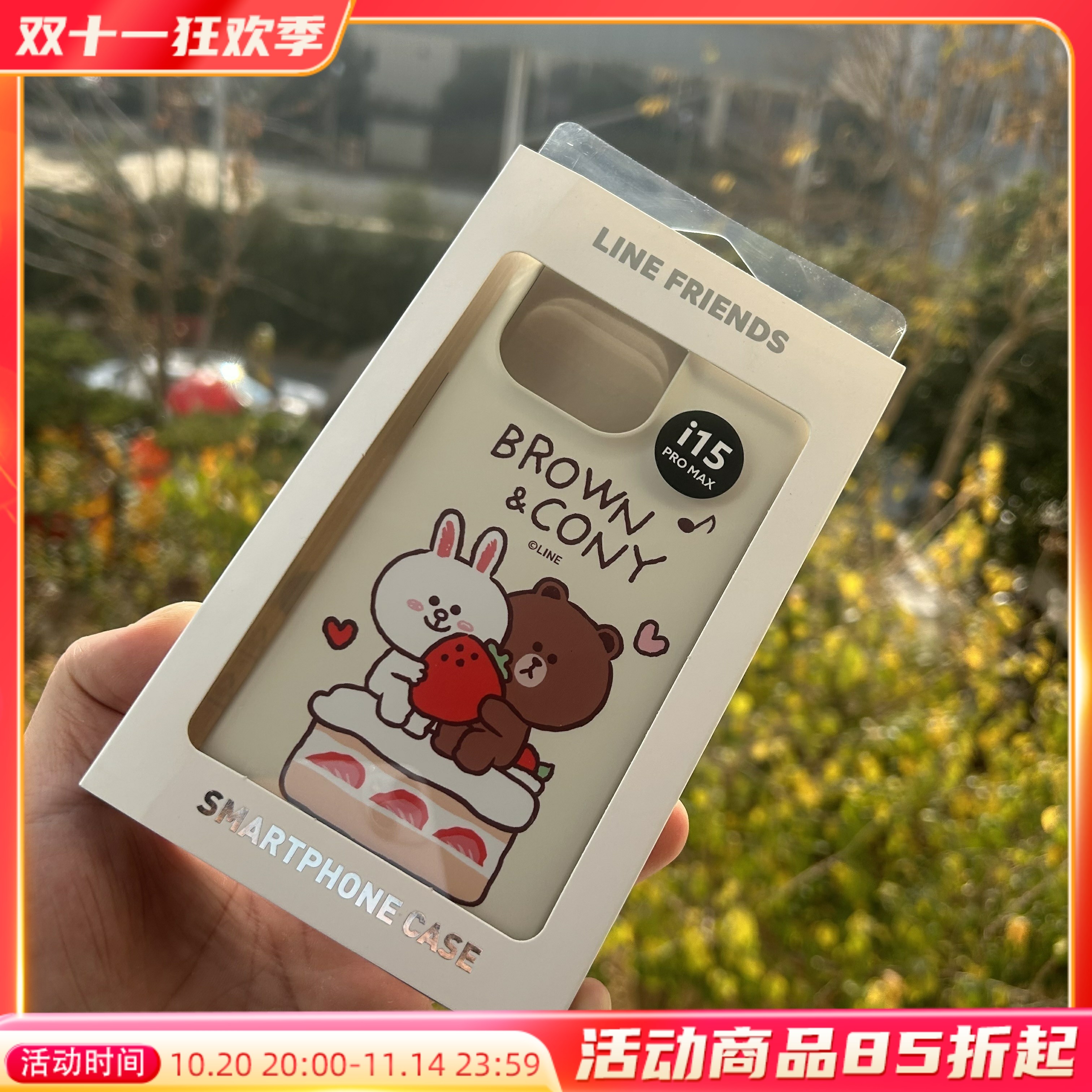 适用于苹果15手机壳保护套promax