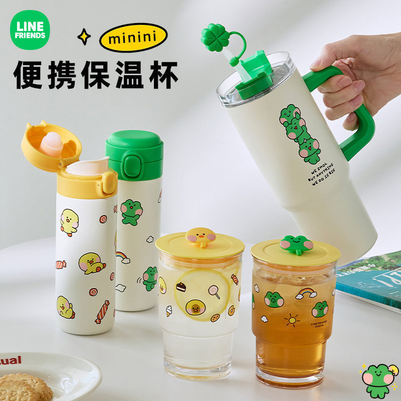 LINE FRIENDS保温杯保冷杯大容量吸管杯可乐茶杯女随行水壶瓶子