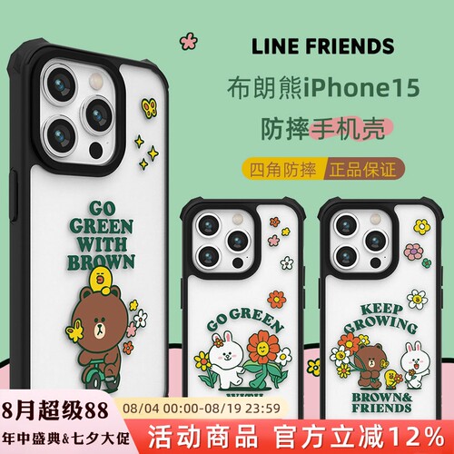 苹果15透明手机壳正品授权