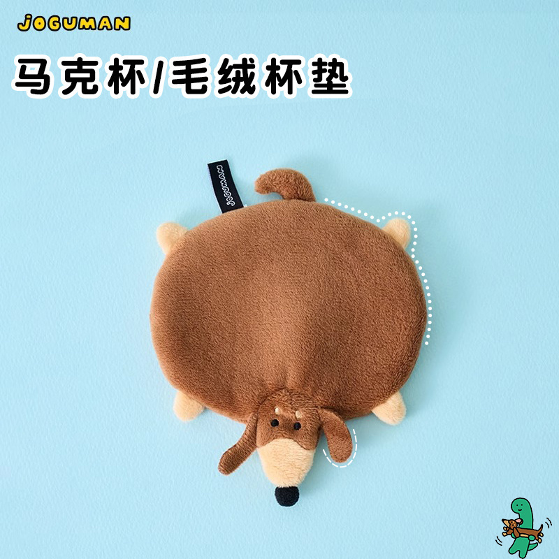 巴塞罗熊创意擦手巾可爱小熊