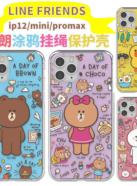 line布朗熊卡通适用于iPhone14promax手机壳苹果13可爱12Pro防摔保护套ip15Pro情侣款手机套15软边硬背max